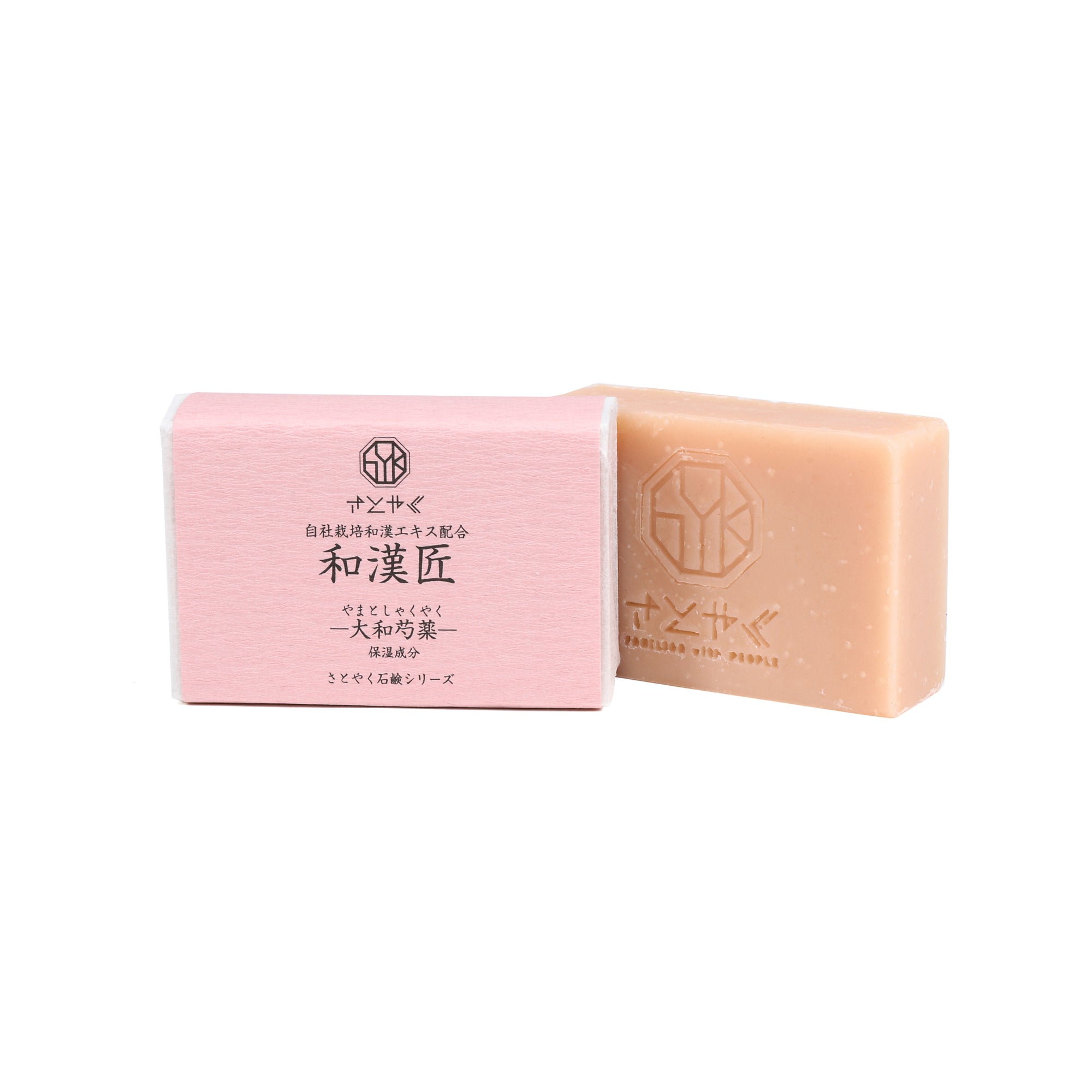 (社員専用)和漢匠ー大和芍薬ー