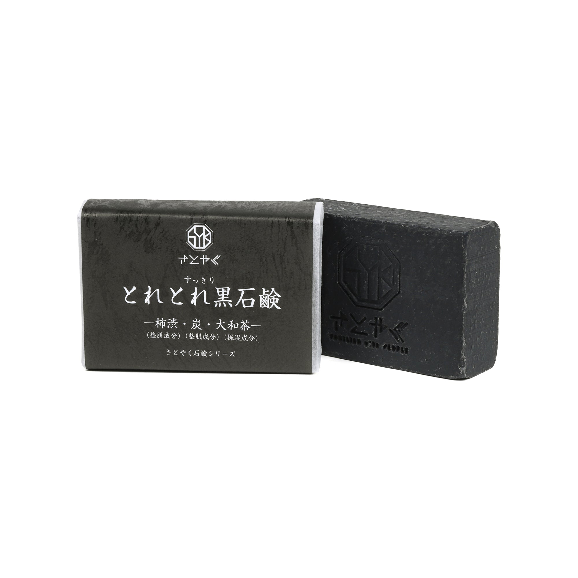 すっきりとれとれ黒石鹸ー柿渋・炭・大和茶ー