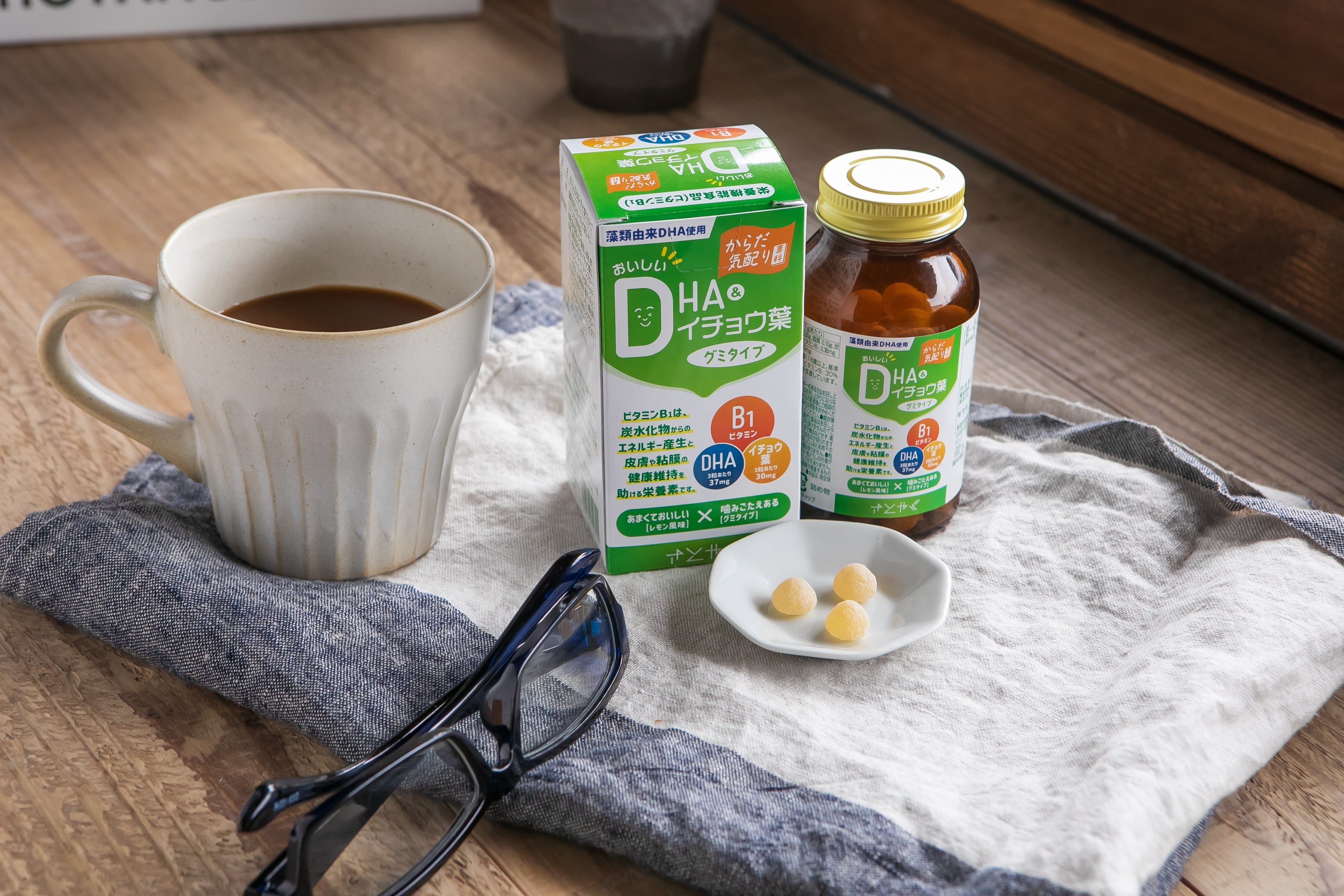 【1ヶ月定期便(2箱)】おいしいDHA&イチョウ葉 グミタイプ ◆初回からずっと20%OFF◆(3888円⇒3110円)送料無料
