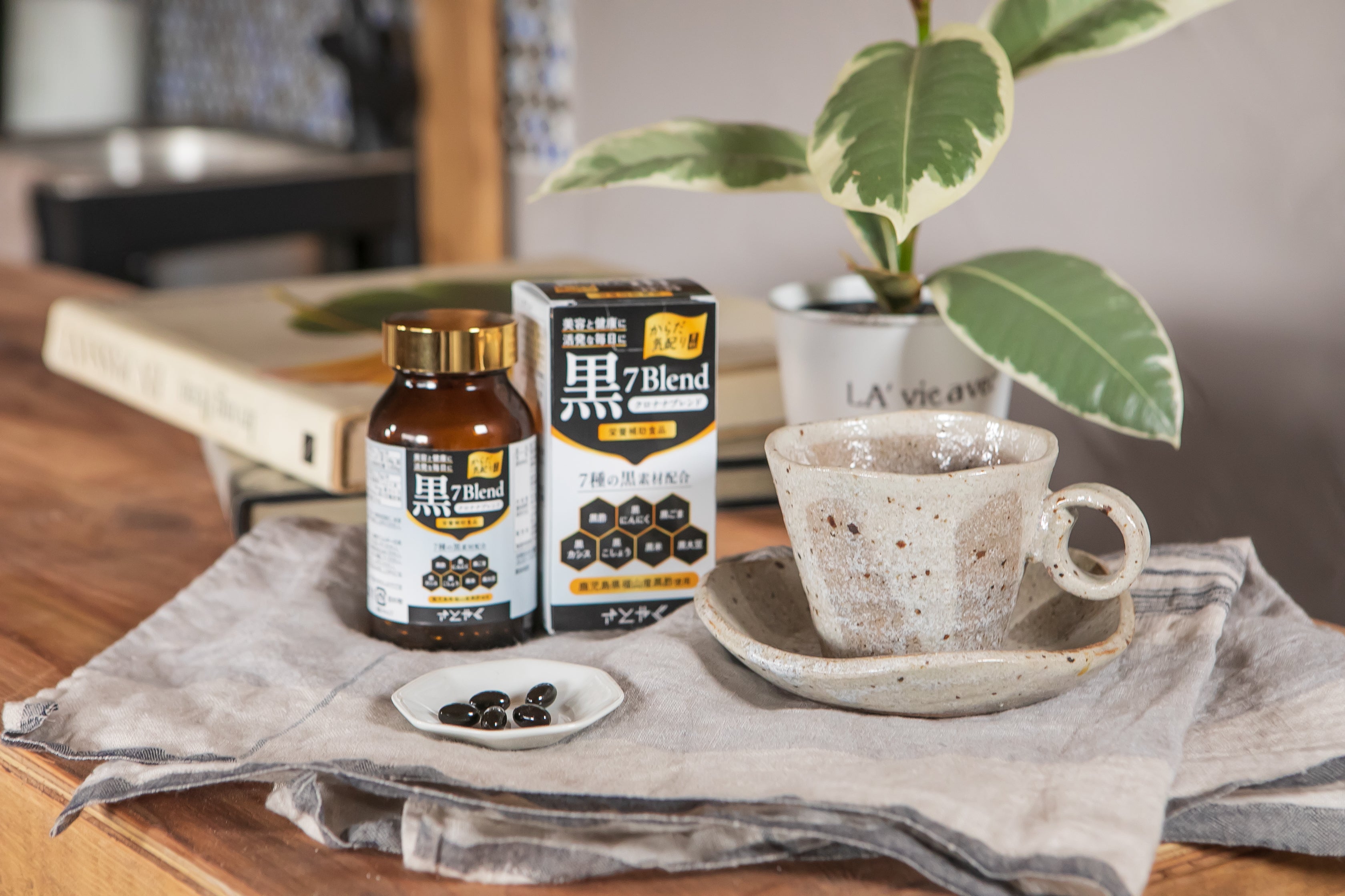 【1ヶ月定期便(2箱)】黒7ブレンド ◆初回からずっと20%OFF◆(7560円⇒6048円)送料無料