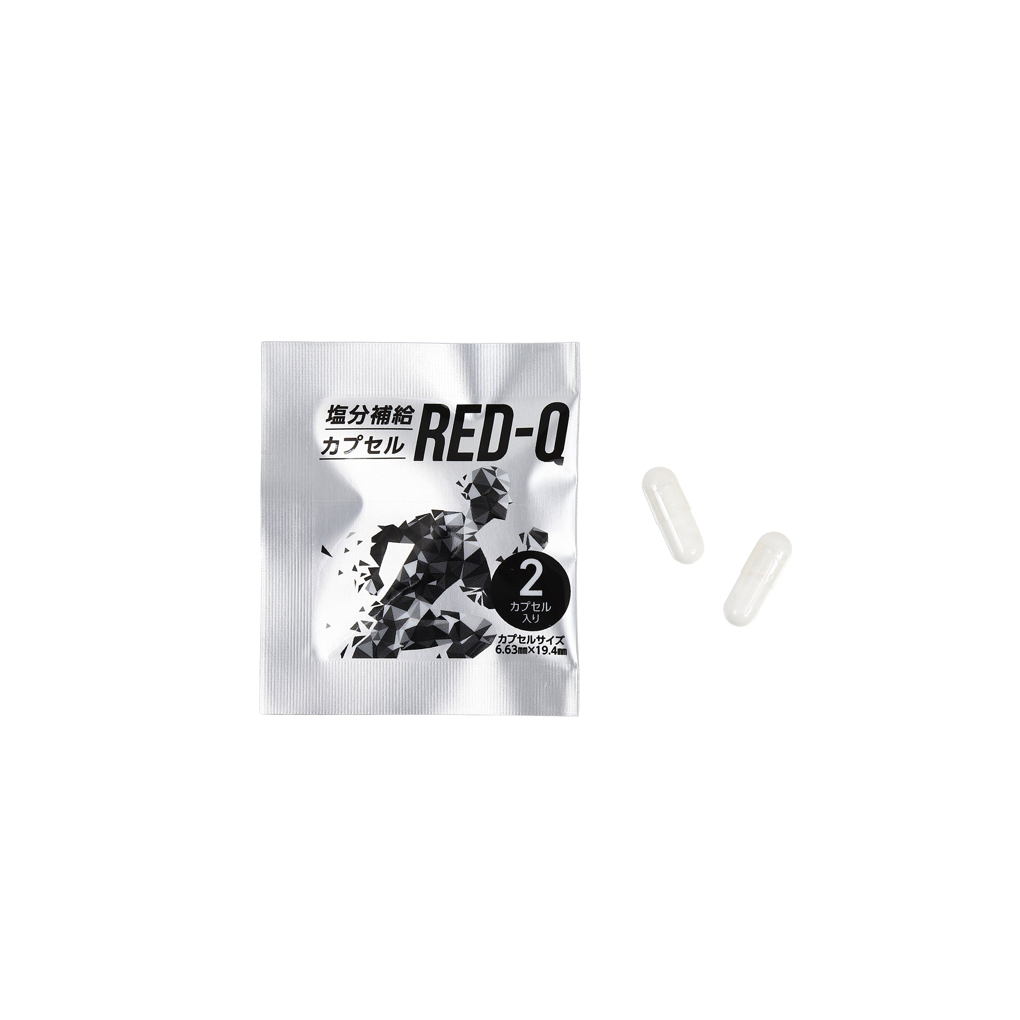 (社員専用)RED-Q(レッドキュー)2カプセル×50袋入(大袋)