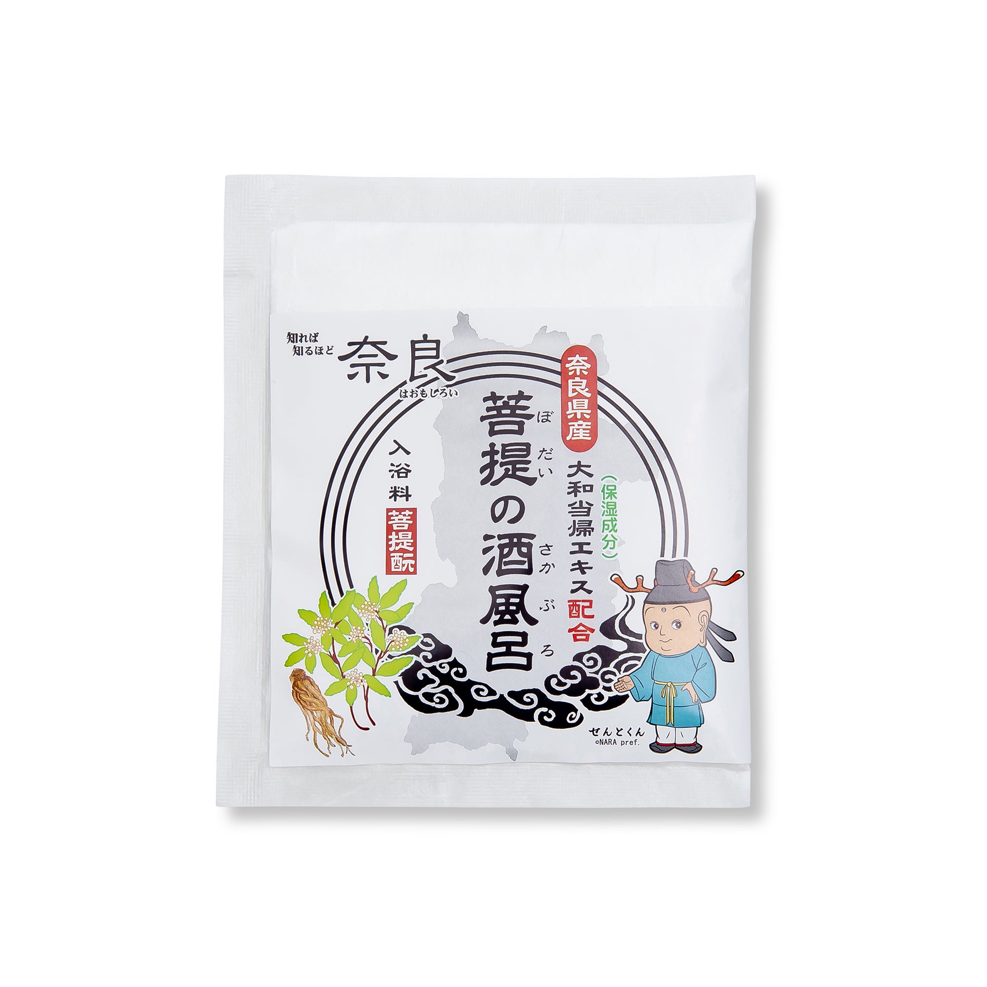 浴用化粧品］菩提の酒風呂