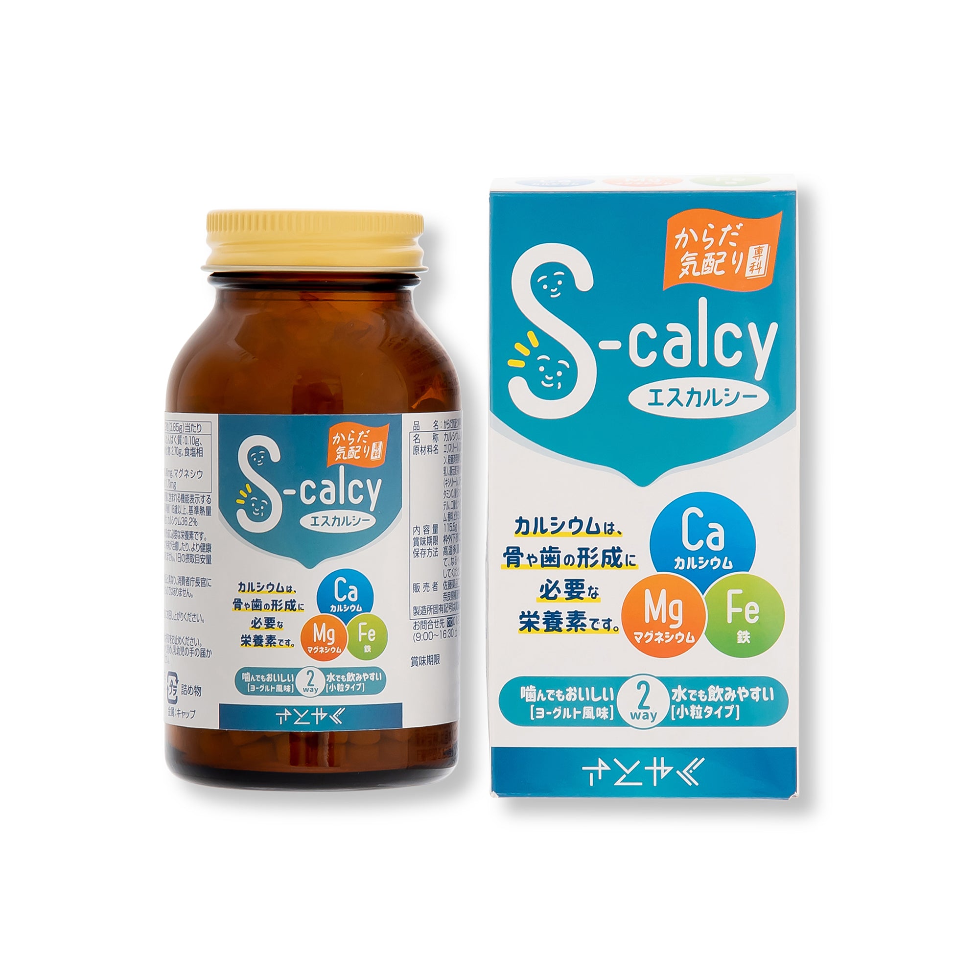 【1ヶ月定期便(2箱)】エスカルシー CaMgFe錠 ◆初回からずっと20%OFF◆(3888円⇒3110円)送料無料