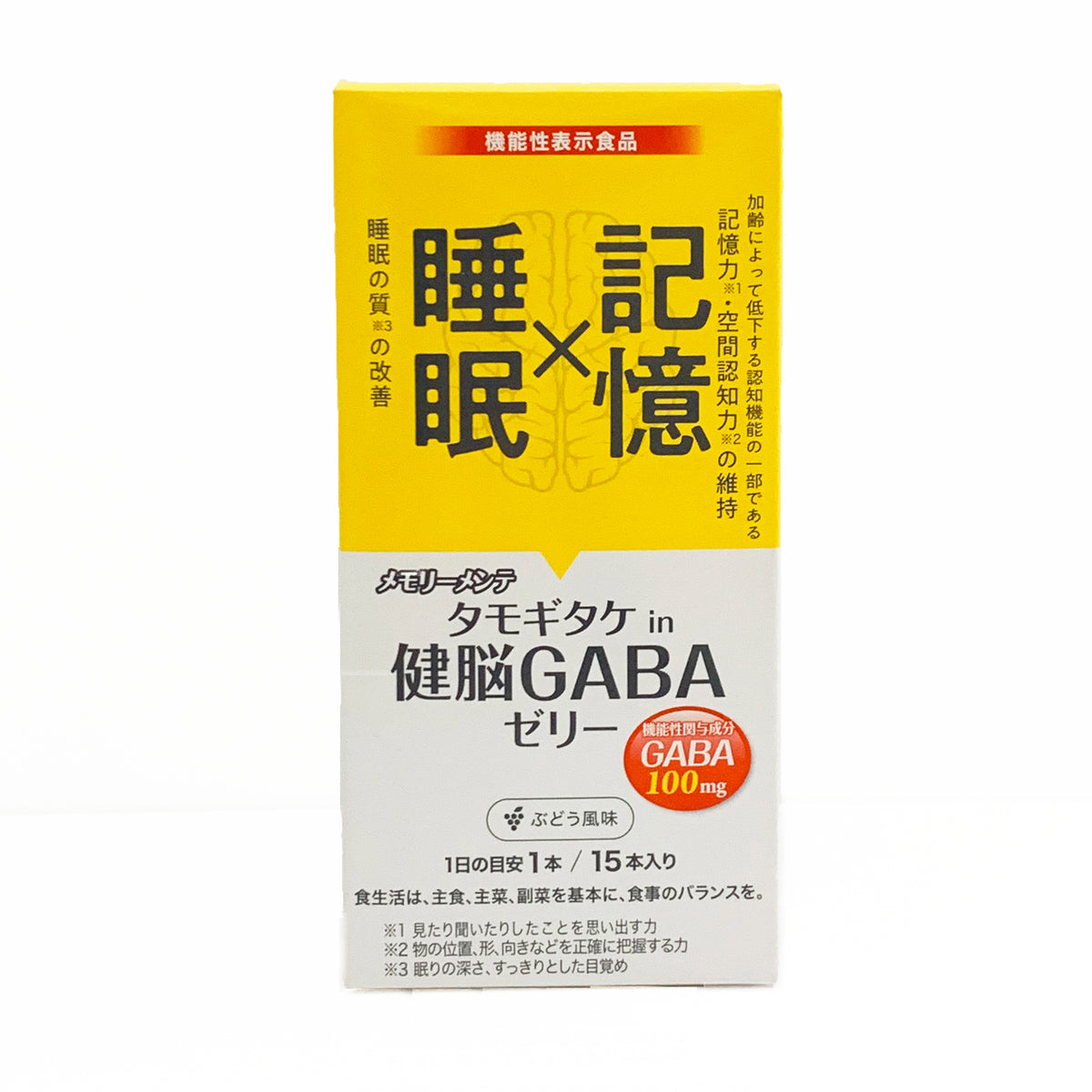 メモリーメンテ タモギタケin健脳GABAゼリー 機能性表示食品