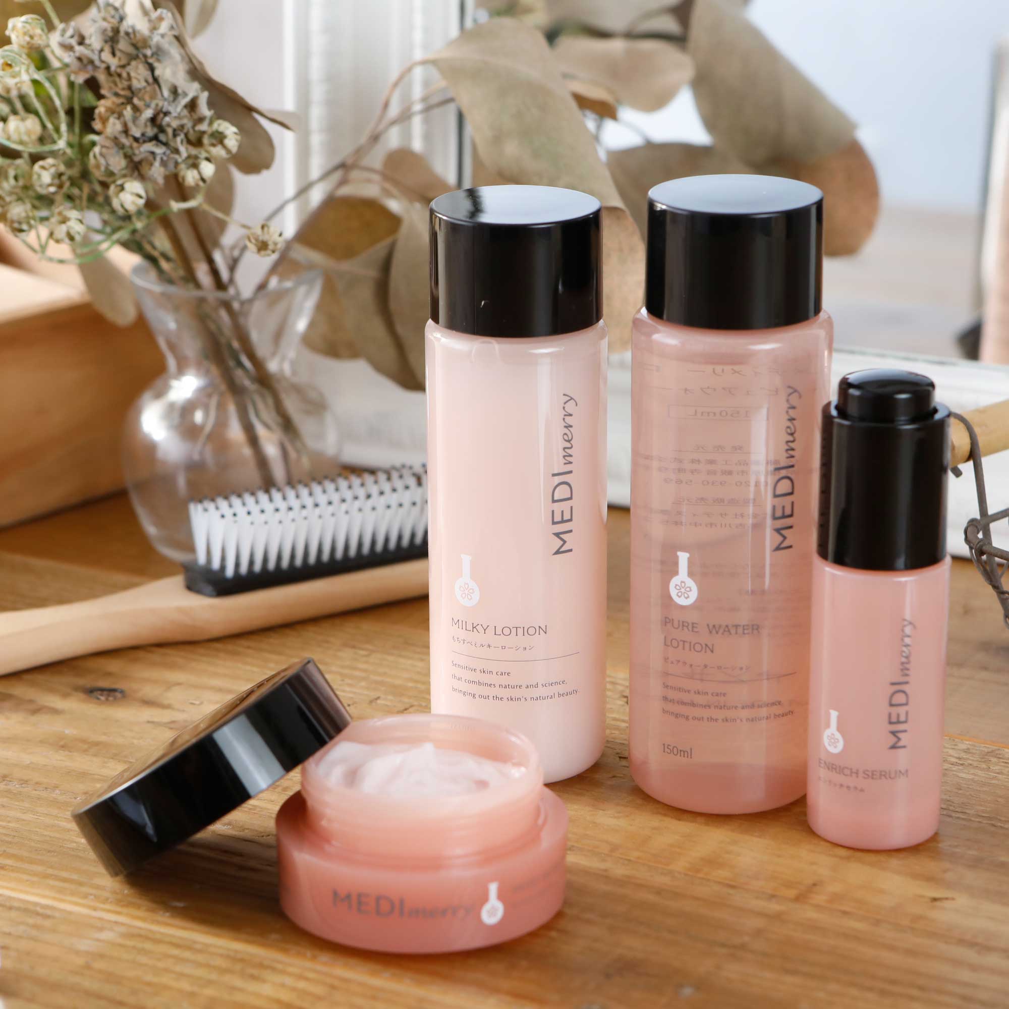 メディメリー モイストバリアクリーム