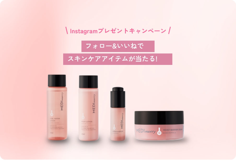 特集・キャンペーン