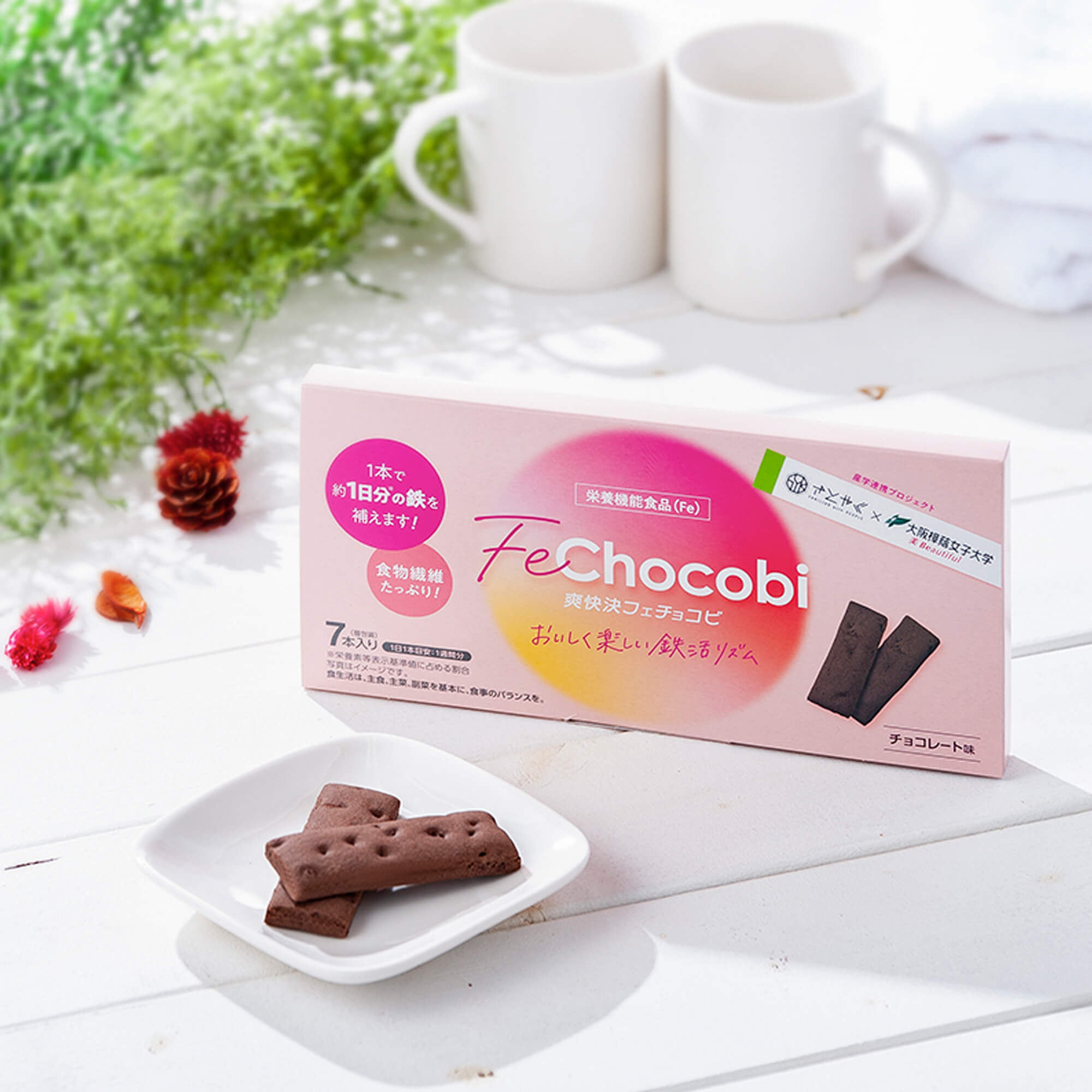 （企業会員様専用）［栄養機能食品］爽快決　フェチョコビ（7本入）