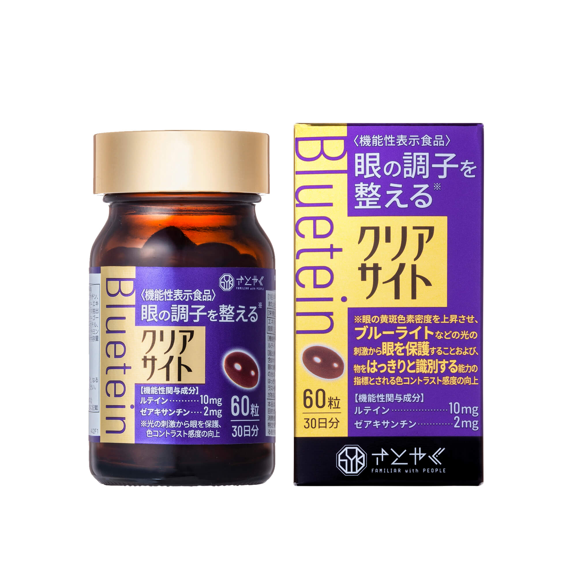 （企業会員様専用）［機能性表示食品］Bluetein クリアサイト