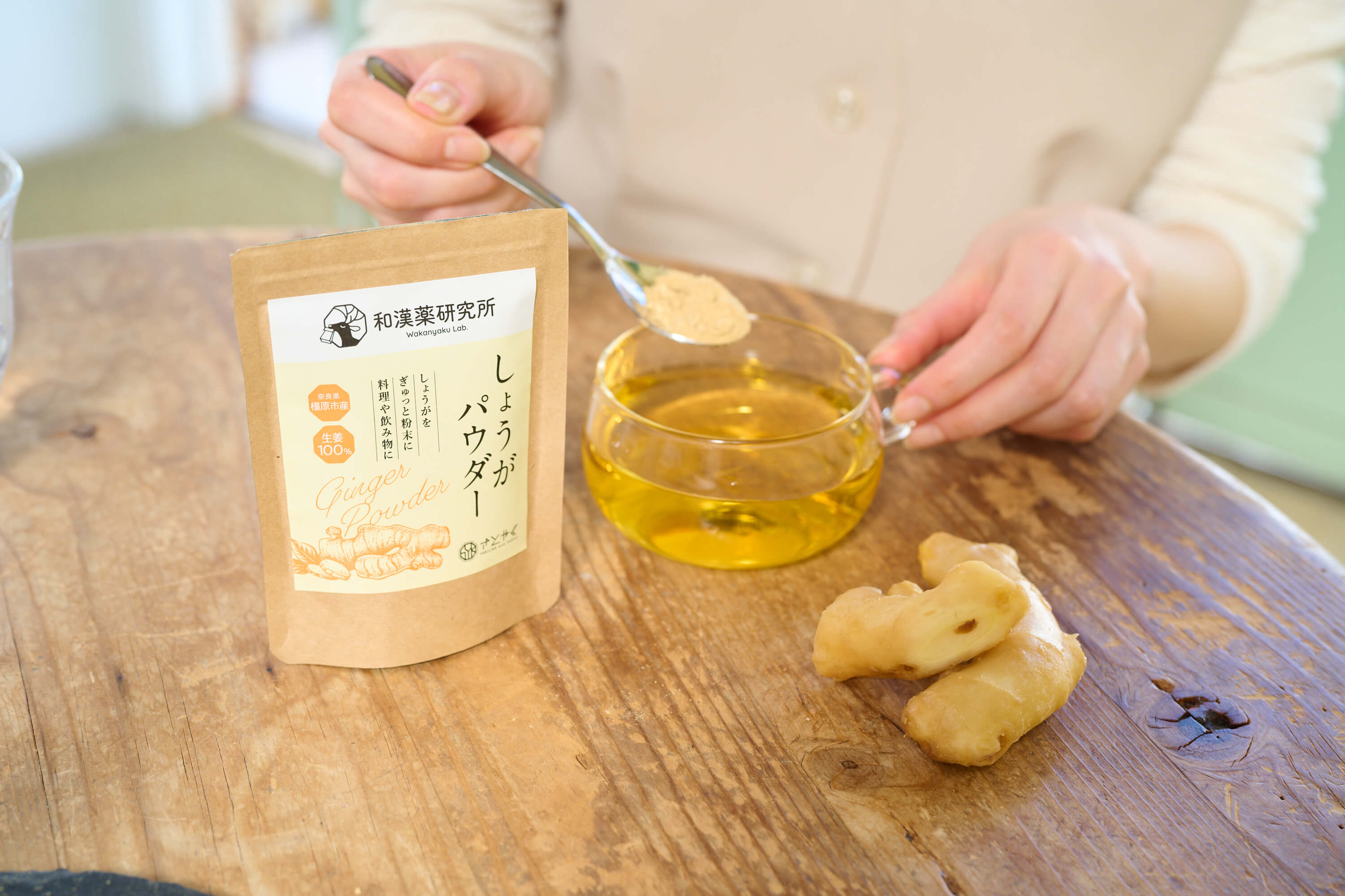 奈良県橿原市産しょうがパウダー