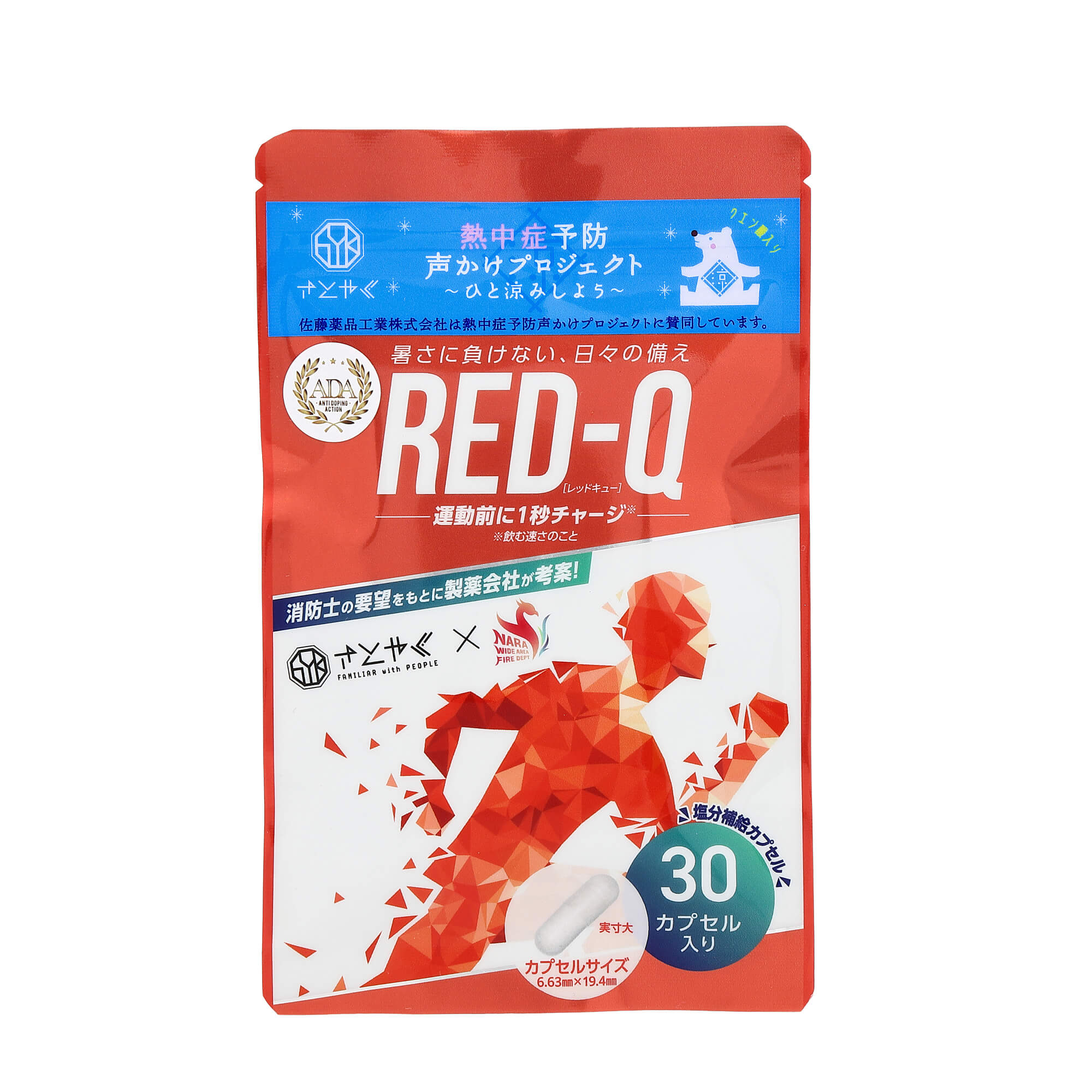 （企業会員様専用）［栄養補助食品］RED-Q（レッドキュー）30カプセル入