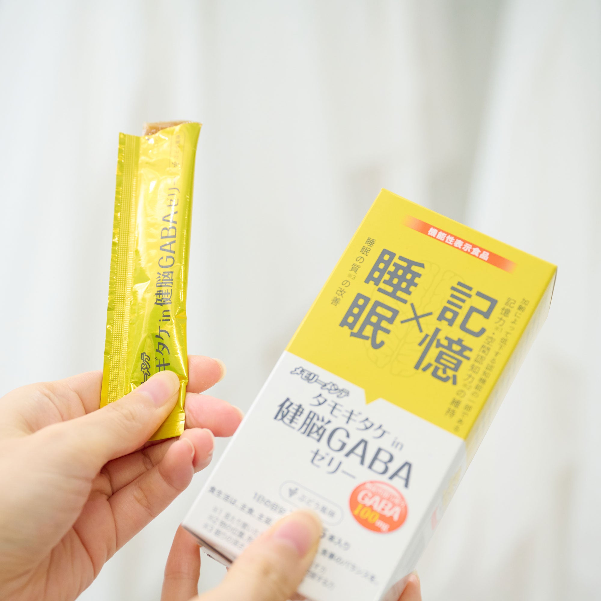 メモリーメンテ タモギタケin健脳GABAゼリー 機能性表示食品