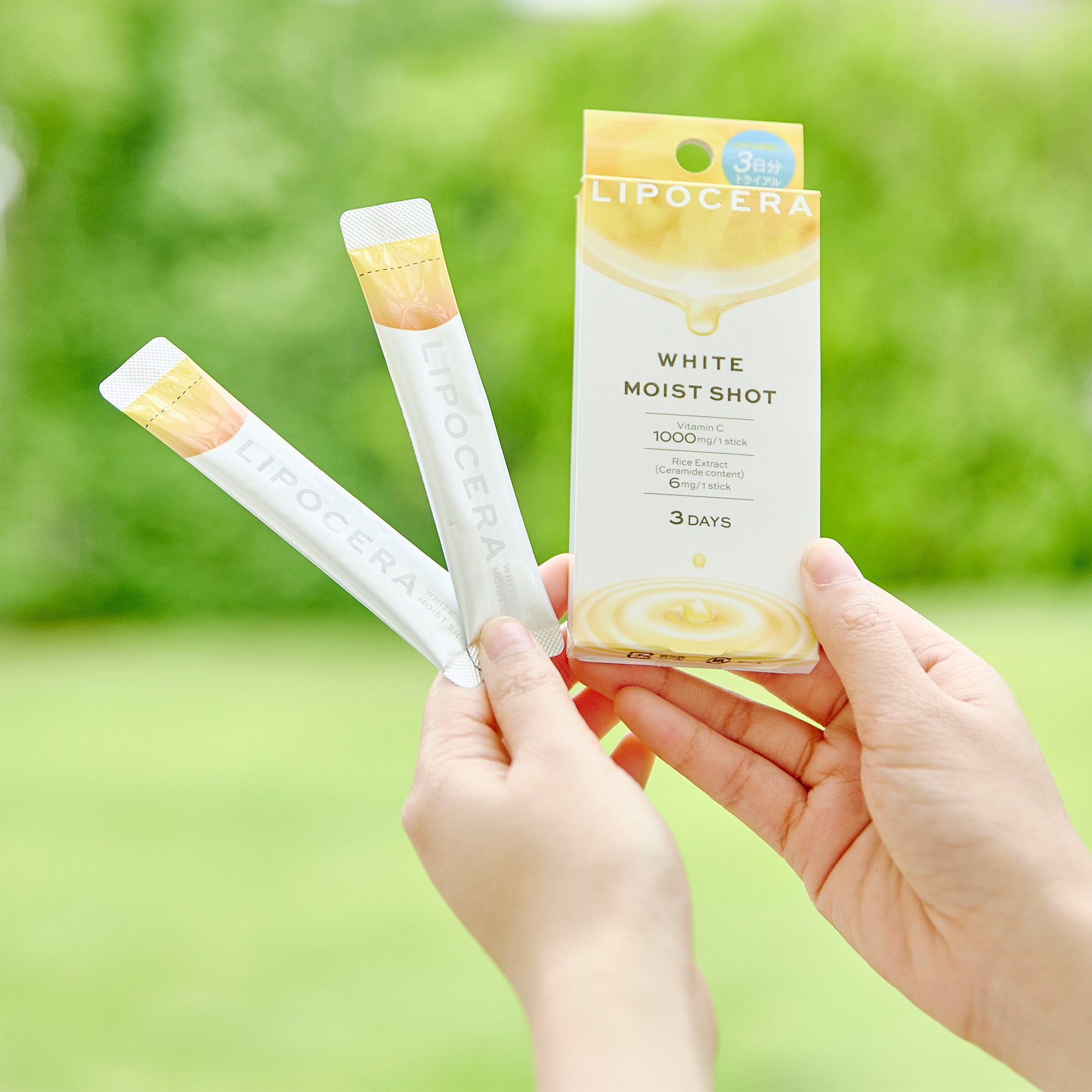 栄養補助食品］LIPOCERA ホワイトモイストショット トライアル3包（3日