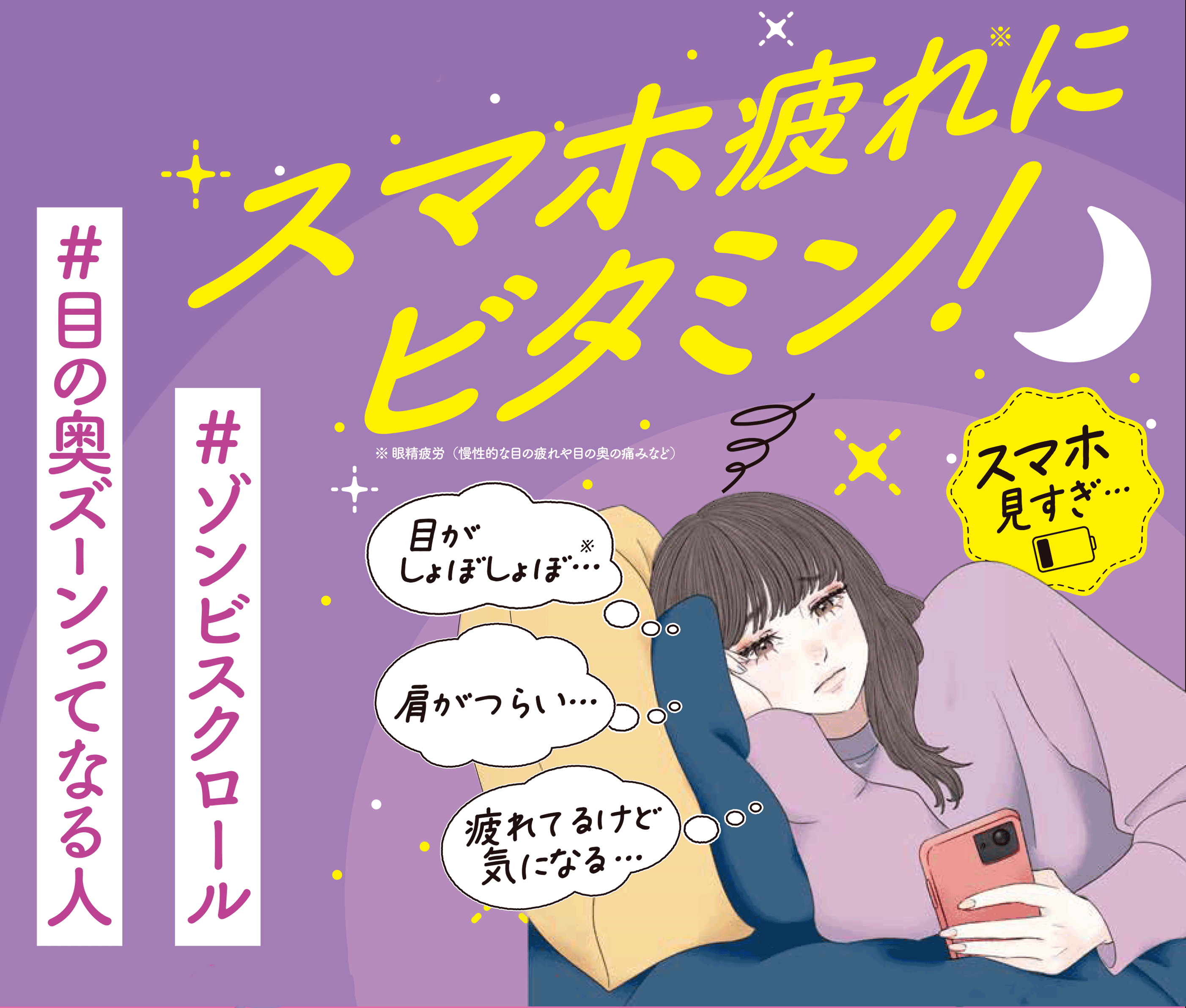 （社員専用）［第3類医薬品］チアビタミン錠B　30錠入（1ヶ月分）
