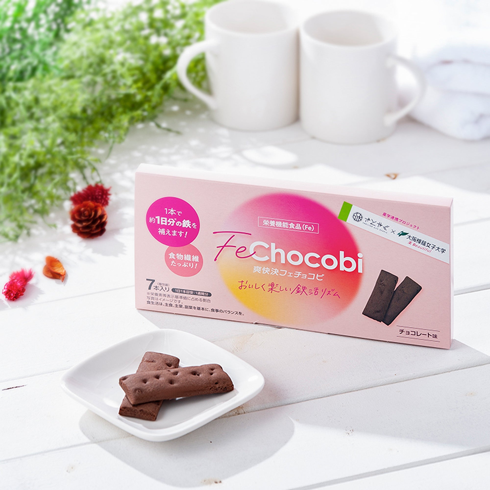 （社員専用）［栄養機能食品］爽快決　フェチョコビ（7本入）