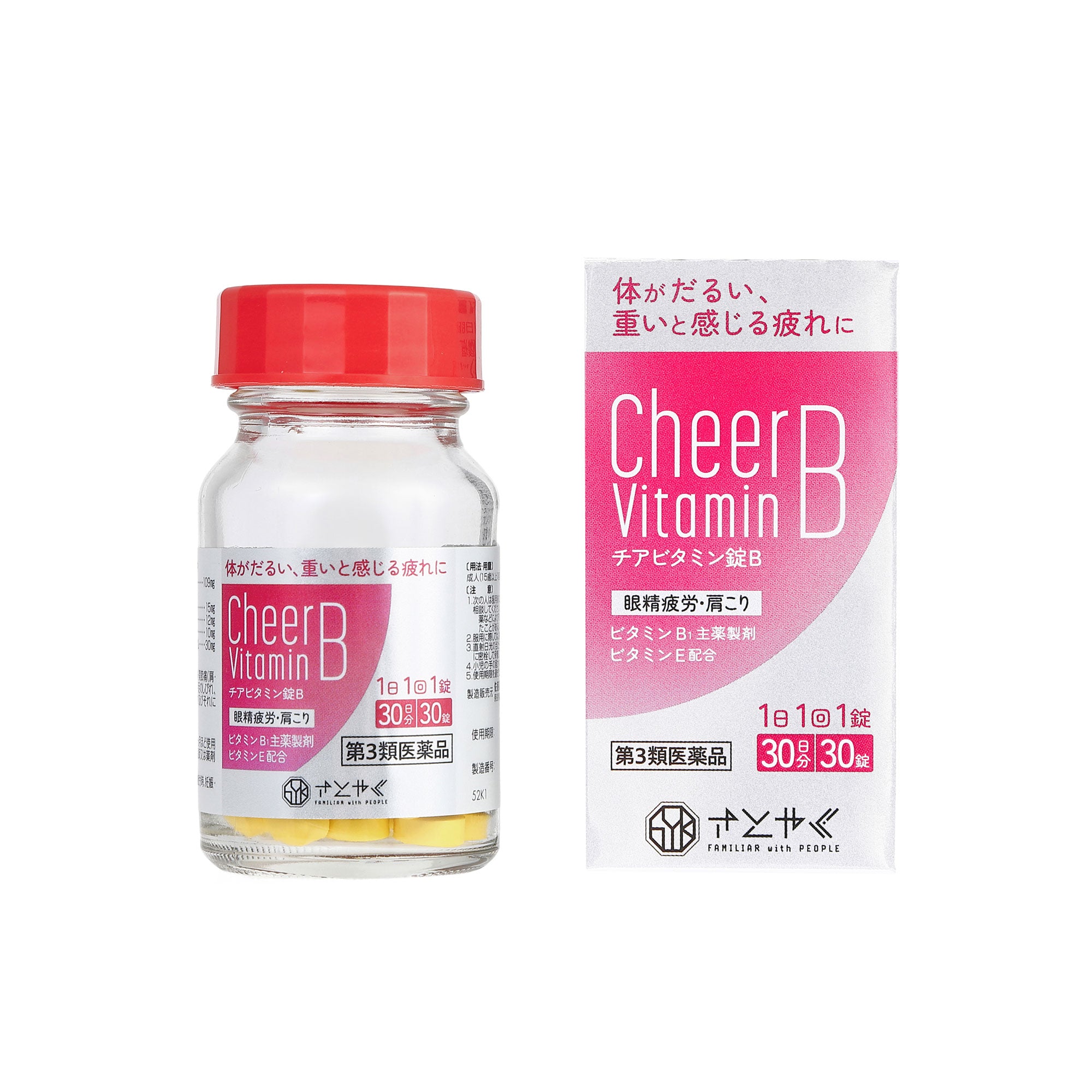 ［第3類医薬品］チアビタミン錠B 30錠入（1ヶ月分）