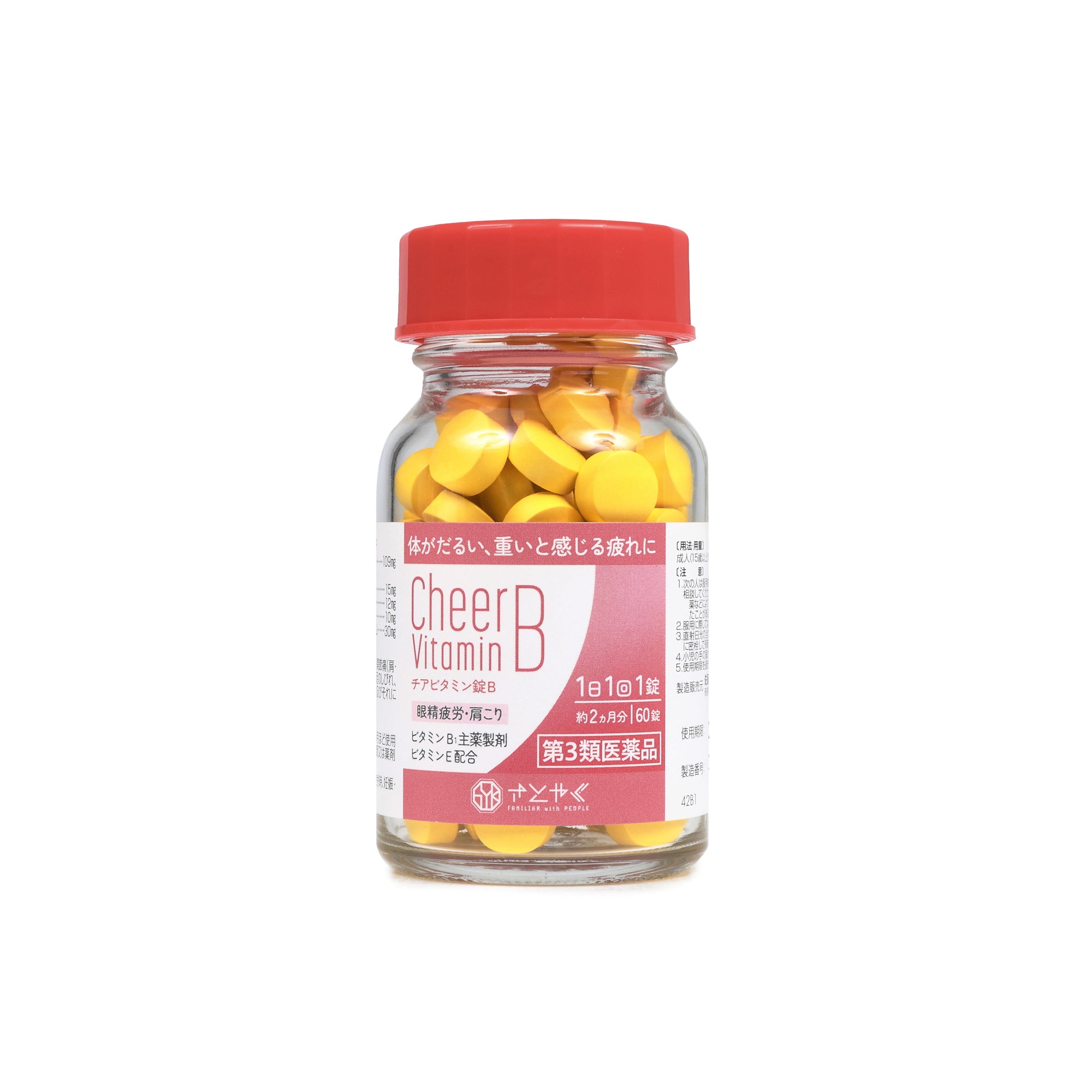 第3類医薬品］チアビタミン錠B