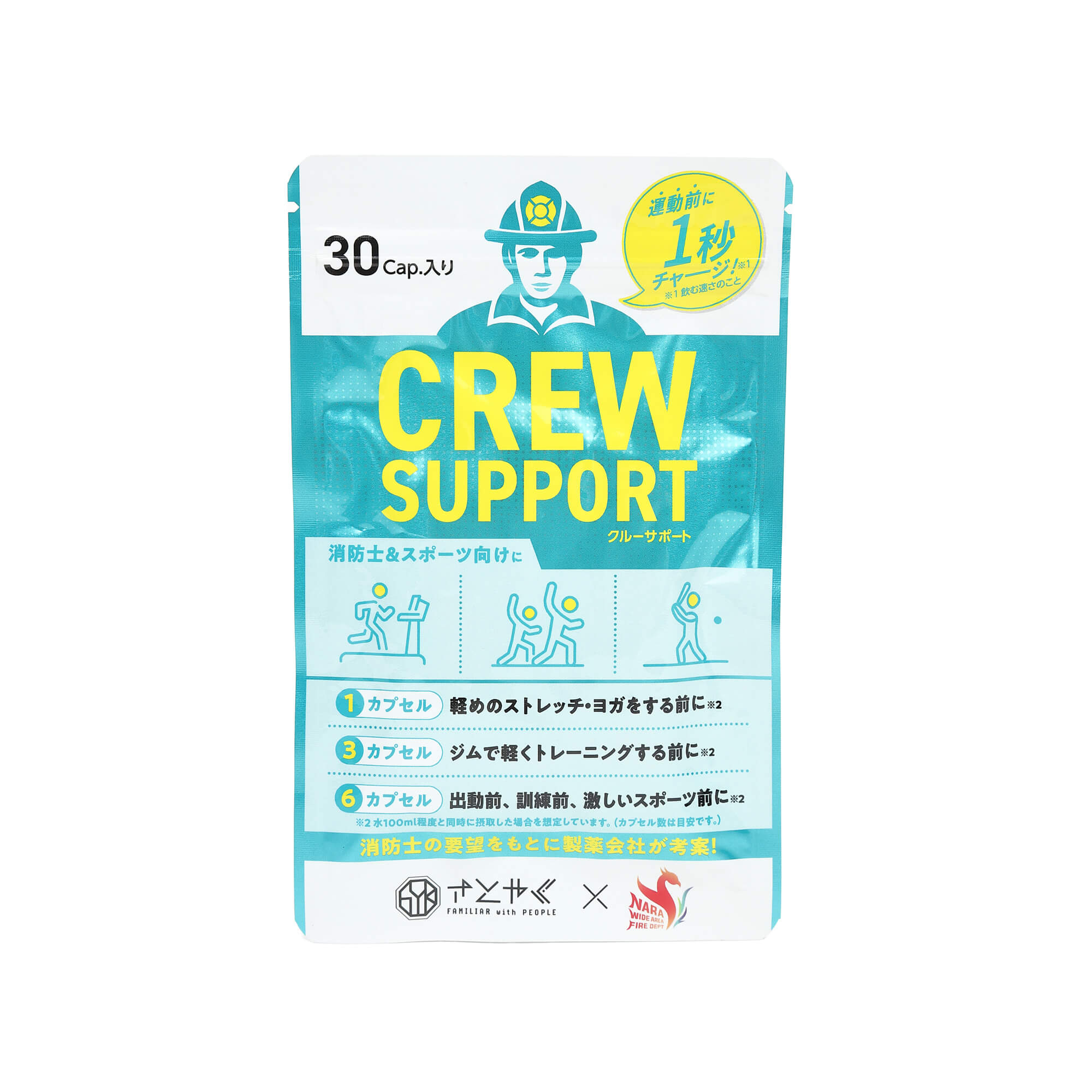 ［栄養補助食品］CREWSUPPORT（クルーサポート）