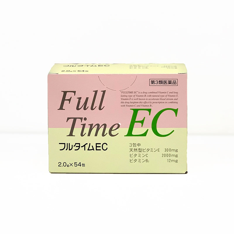 （社員専用）［第3類医薬品］フルタイムEC