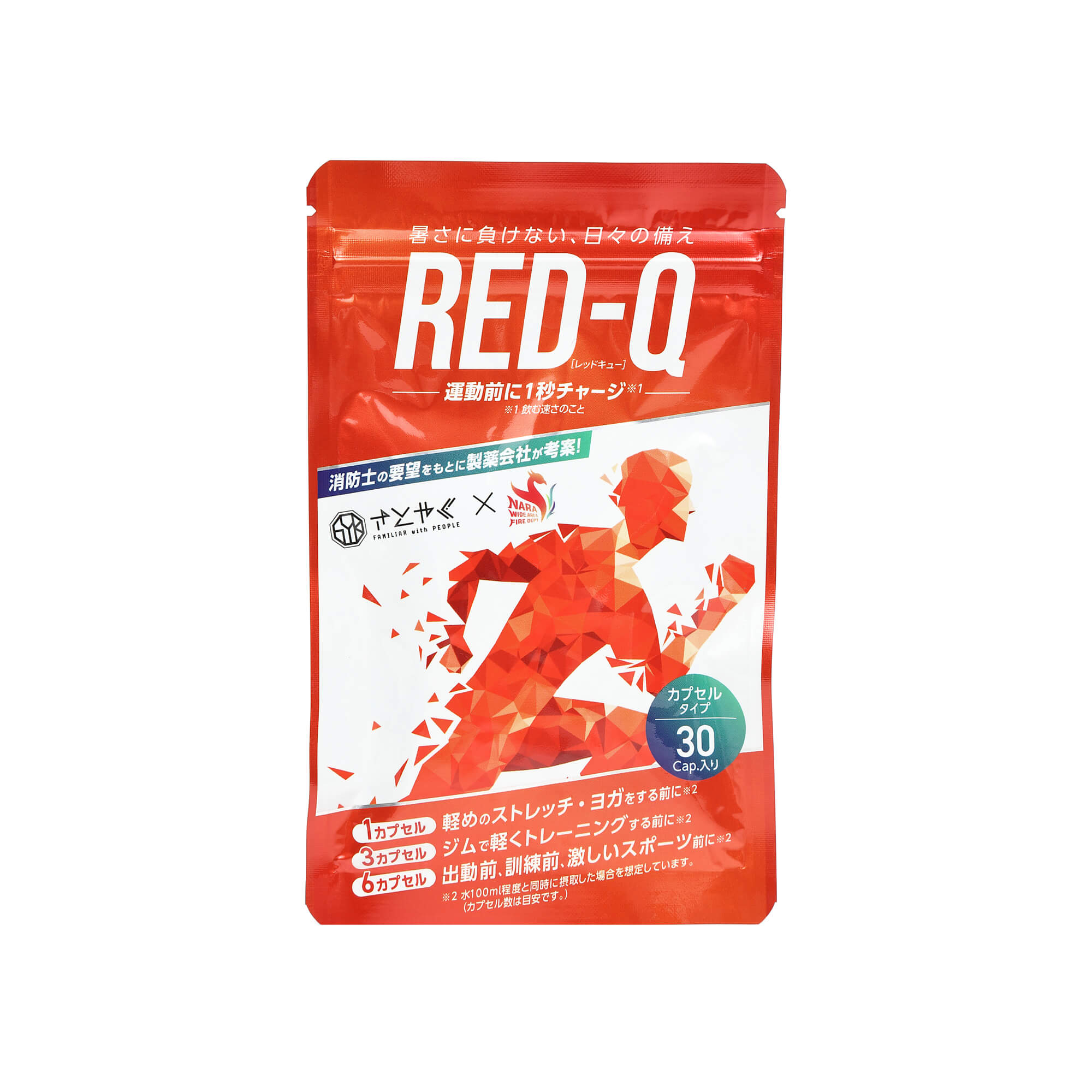 （社員専用）［栄養補助食品］RED-Q（レッドキュー）