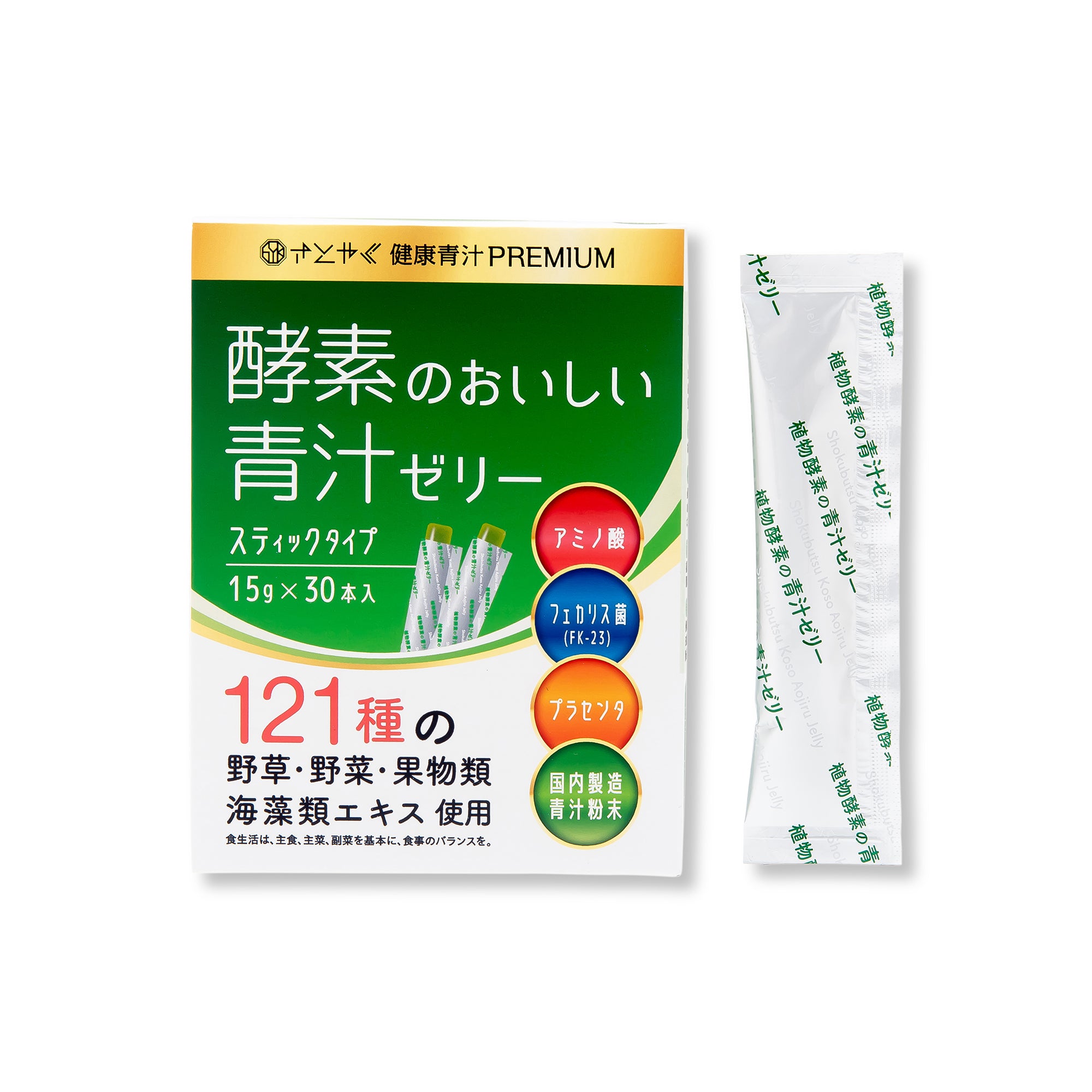 栄養補助食品］酵素のおいしい青汁ゼリー