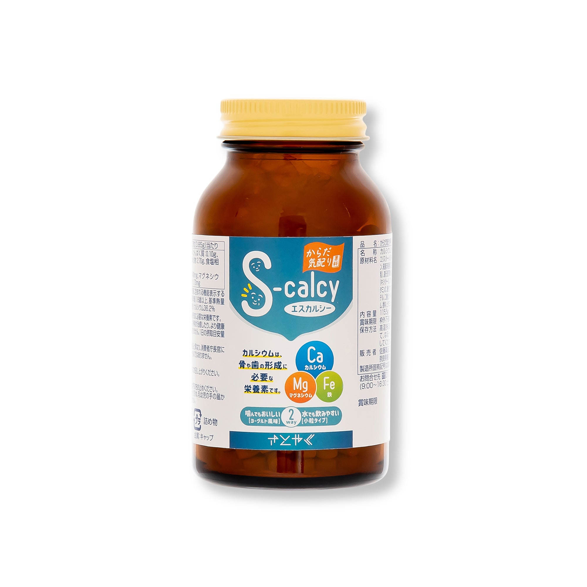 栄養機能食品］エスカルシー CaMgFe錠