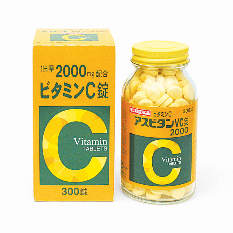 ［第3類医薬品］アスビタンVC錠2000