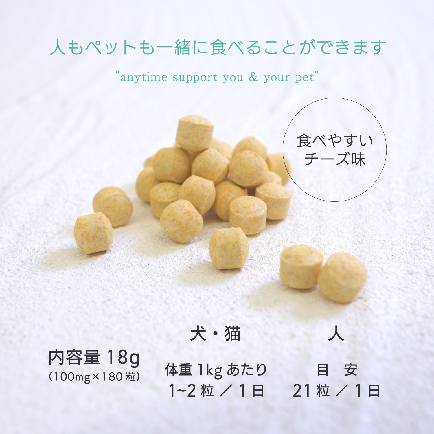 （社員専用）the CLEAR NMN+CoQ10
